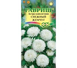 Семена ГАВРИШ Астра Снежный жемчуг, однолетняя (воронежская белая) 0,3 г 10003194 