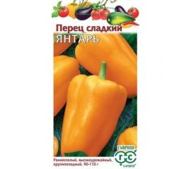 Перец ГАВРИШ Янтарь 0.1 г 1071858236 