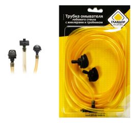 Трубка омывателя лобового стекла ГЛАВДОР GL-323 с жиклерами и тройником, для ВАЗ 2123/Калина/Приора 52066 