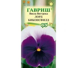 Семена ГАВРИШ Виола Лорд Биконсфилд, Виттрока (Анютины глазки) 0,05 г 1071857383 