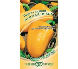 Перец ГАВРИШ Золотая осень 0.1 г 1071858087 