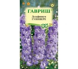 Дельфиниум ГАВРИШ Гуинвере 0.05 г 1071857652 