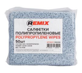 Полипропиленовая салфетка REMIX синяя, 50 шт. RMX006 
