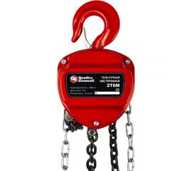 Ручная шестеренная таль QUATTRO ELEMENTI 2 т, 6 м 799-970 