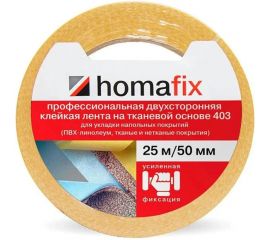 Лента клейкая Homa 403 78103 