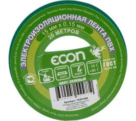 Изолента Econ 15/20/0,15 мм, зеленый? 1520150 15201506 