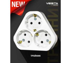 Электрический тройник Vesta Electric FELT010001 