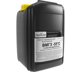Масло гидравлическое ВМГЗ- 55С 20 л Forward Gear 129 