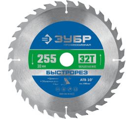 Диск пильный по дереву ЗУБР Быстрорез 255x30 мм, 32Т 36901-255-30-32_z01 