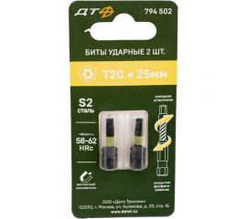 Бита ударная с отверстием (2 шт; ТH20х25 мм; 1/4"") Дело Техники 794502 