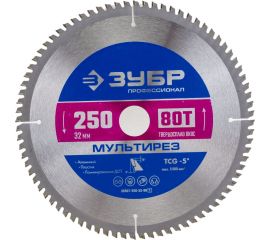 Диск пильный по алюминию Мультирез (250x32 мм; 80T) Зубр 36907-250-32-80_z01 