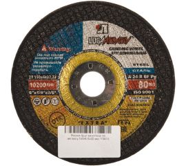 Круг зачистной по металлу 150х6,0х22 мм Россия 73415 