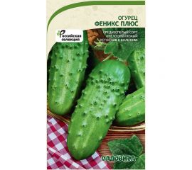 Семена Садовита Огурец Феникс плюс 10 шт. 00216539 