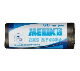 Мешки для мусора черные (25 шт; 60 л; 60х80 см; 10 мкм; ПНД) ООО Комус 746464 