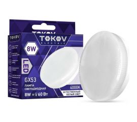 Светодиодная лампа TOKOV ELECTRIC 8Вт Tablet 4000К GX53 176-264В TKE-GX53-8-4K 