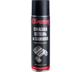 Смазка для петель и замков аэрозоль 650 мл G-POWER GP-540 