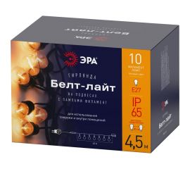 Гирлянда ЭРА нить Филамент ERABL-FIL1 4.5 м, 10 LED, теплый белый, E27, каучук, IP44 Б0056017 