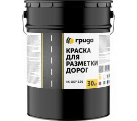 Краска для разметки дорог ГРИДА АК-Дор 1.01, серая, 30 кг НФ-00000246 