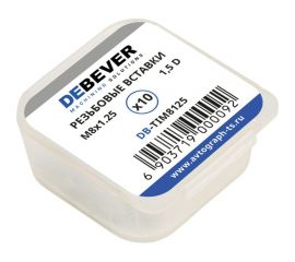 Резьбовые вставки DeBever M8x1.25, 1.5D, 10 предметов DB-TIM8125 