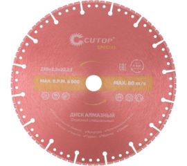 Диск отрезной алмазный специальный по металлу Special 230x2.3x20x22.2 мм CUTOP 71-418 