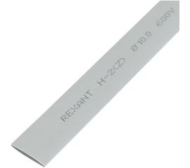 Термоусаживаемая трубка REXANT 10,0/5,0 мм, серая, упаковка 50 шт. по 1 м 21-0010 