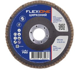 Круг лепестковый конический Цирконий 125x22 мм, Р80 Flexione 10000708 
