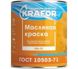 Краска KRAFOR МА-15 ВИШНЕВАЯ 2,5 КГ 6 26329 