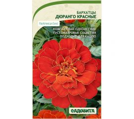 Семена Садовита Бархатцы Дюранго Красные 15 шт. PanAmerican 00208006 