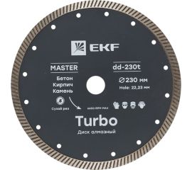 Диск алмазный Turbo Master (230x22.23 мм) EKF dd-230t 