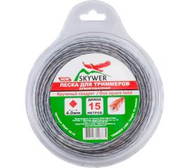Леска для триммера 4 мм, 15 м, армированный крученый квадрат SKYWER DSQT 40-15 