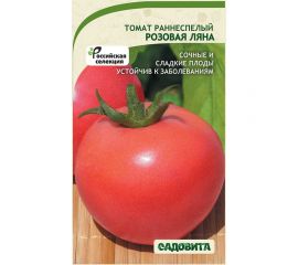 Семена Садовита Томат Розовая Ляна 0.1 г 00198831 