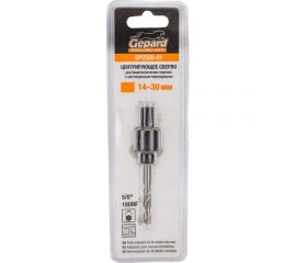 Сверло центрирующее с шестигранным переходником 14-30 мм GEPARD GP2500-01 