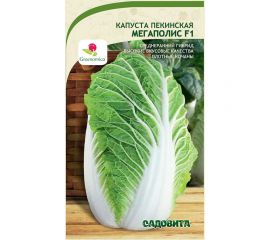 Семена Садовита Капуста пекинская Мегаполис F1 10 шт. Greenomica 00216417 