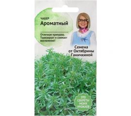 Семена ОКТЯБРИНА ГАНИЧКИНА Чабер Ароматный 0.2 г 120170 