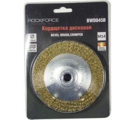 Кордщетка дисковая латунная в блистере 115 мм для УШМ Rockforce RF-BWD045B 