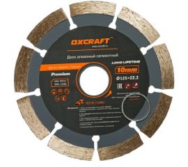 Диск алмазный сегментированный (125х22.2х10 мм) OXCRAFT PO000106027 
