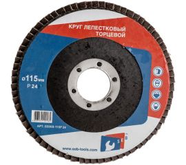 Круг лепестковый торцевой 115 мм, Р24, КЛТ1 S.E.B. 503KS-115P24 
