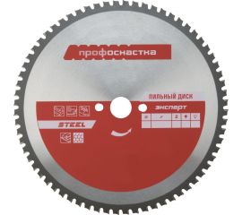 Диск пильный по стали Эксперт № 513 (230x30 мм; Z40; TFZ 0; STEEL) ПрофОснастка 60401033 