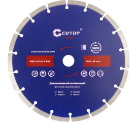 Диск отрезной алмазный сегментный 230x22.2 мм CUTOP 60-23026 