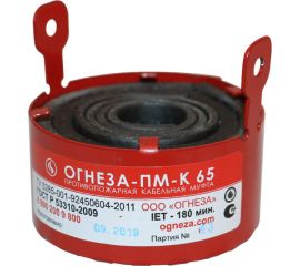Кабельная универсальная проходка в составе противопожарной муфты ОГНЕЗА «ПМ-К/65», цвет красный 105254 