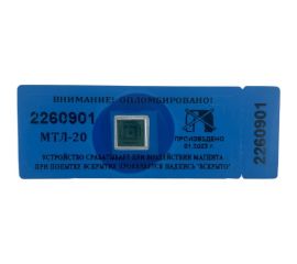Антимагнитная наклейка ТПК Технологии Контроля 25х70 мм, мтл-20, синие, 100 шт. 24205 