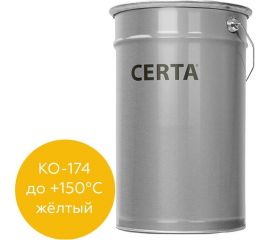 Атмосферостойкая грунт-эмаль Certa КО-174 по металлу и бетону, желтый (~RAL 1003), 25 кг K174001125 