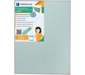 Люк под покраску PROMLYUK ГАММА 30х60 70013060 