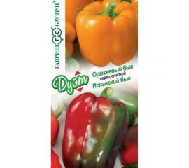 Семена ГАВРИШ Перец Испанский бык 10 шт + Оранжевый бык 10 шт авторские серия Дуэт 1026998602 