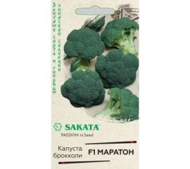 Капуста брокколи ГАВРИШ Маратон 10 шт., Саката 1071856521 