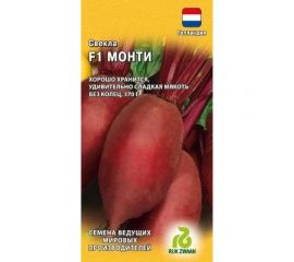 Свекла ГАВРИШ Монти F1 1.0 г Голландия 1999950095 