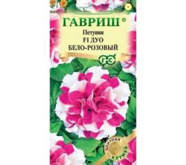Семена ГАВРИШ Петуния Дуо бело-розовый махр. 5 шт гранулированная пробирка серия Элитная клумба 10001599 