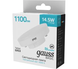 Лампа Gauss basic gx53 14,5w 1100lm 4000k led 30849252 