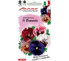 Виола ГАВРИШ Фламенко ??иттрока, Анютины глазки, 7 шт, серия Фарао 1071857576 