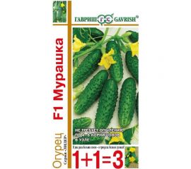 Семена Гавриш Огурец Мурашка F1 серия 1+1, 20 шт. 000274 